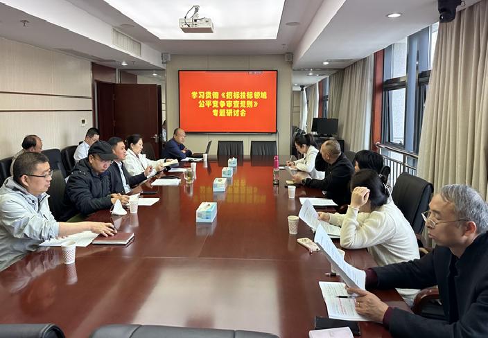 市數(shù)據(jù)局聯(lián)合市紀(jì)委監(jiān)委派駐第六紀(jì)檢監(jiān)察組召開《招標(biāo)投標(biāo)領(lǐng)域公平競爭審查規(guī)則》專題研討會